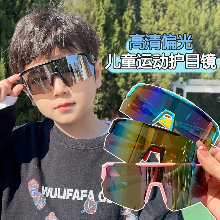 儿童运动护目太阳镜2025新款男女孩骑行炫彩偏光墨镜夏季防紫外线