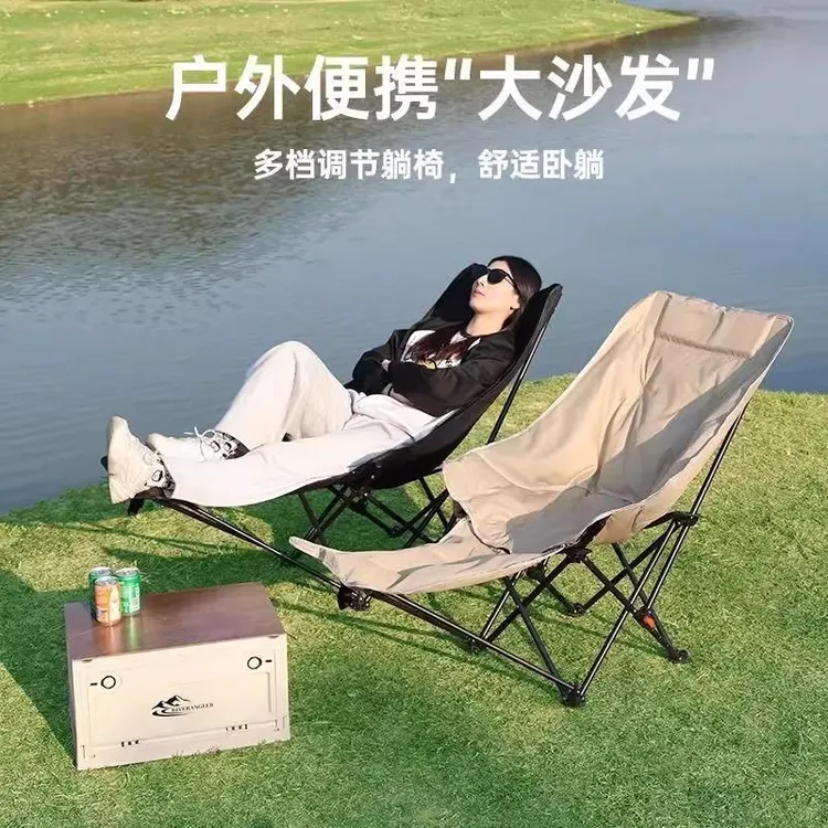 户外折叠躺椅露营椅子可携式办公室午休沙滩椅月亮椅钓鱼椅装备