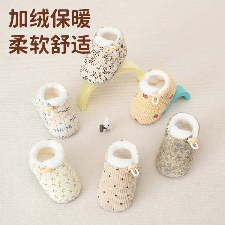 婴儿鞋冬季棉鞋加绒加厚软底保暖0一1岁宝宝防掉学步新生儿鞋防滑