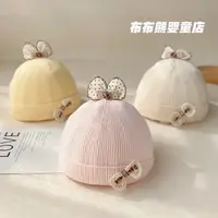 婴儿帽子秋冬公主洋气针织套头帽女宝宝冬季保暖0—6月百搭毛线帽1