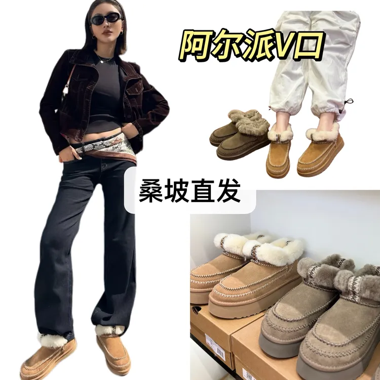 桑坡村2025新款皮毛一体厚底V口阿尔派短筒雪地靴女百搭保暖冬季