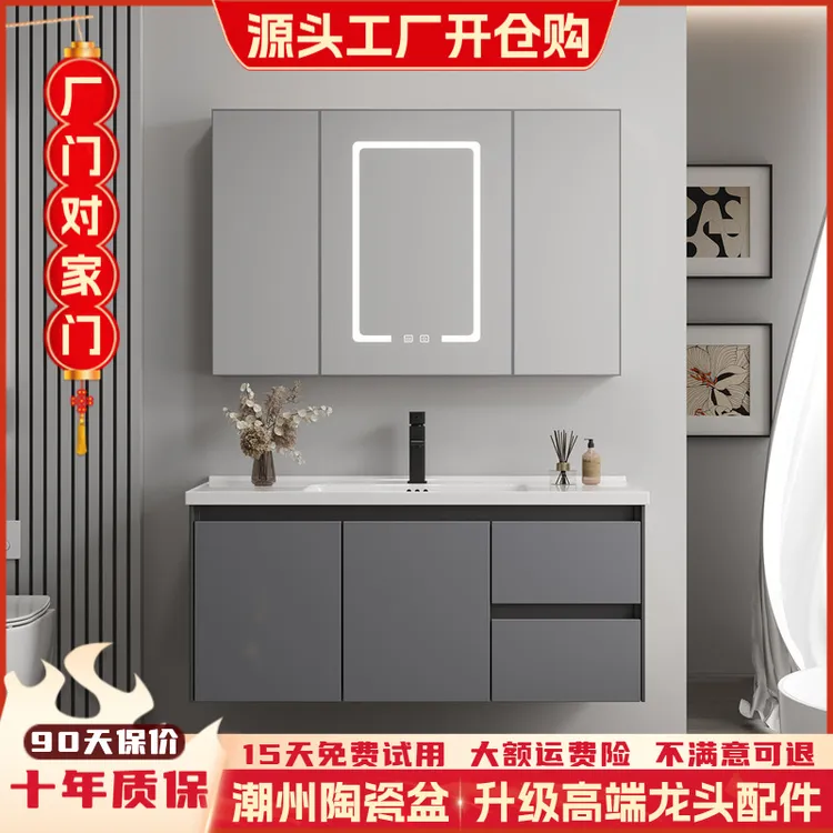 居家好物轻奢风抽屉卫生间浴室柜陶瓷一体盆洗漱台卫浴柜子洗手盆