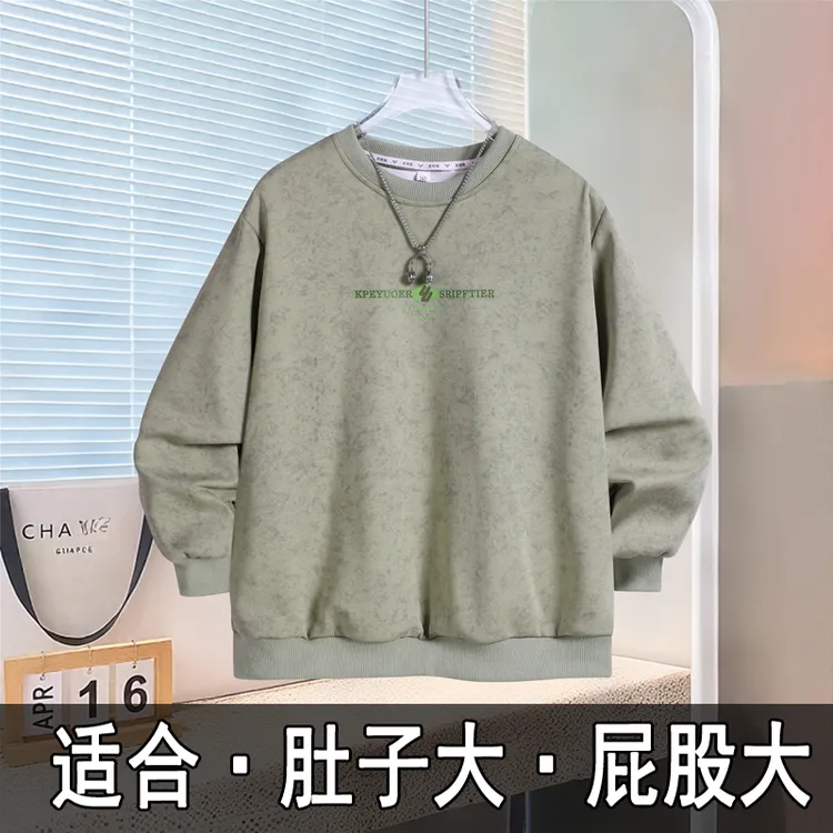 胖男童秋装大码卫衣加肥加大中大童学生打底衫宽松儿童春秋款卫衣