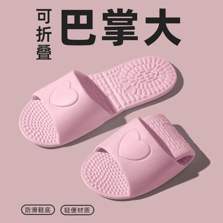 旅游折叠拖鞋女士夏季可折叠便携式沙滩出差酒店洗澡防滑凉拖鞋男