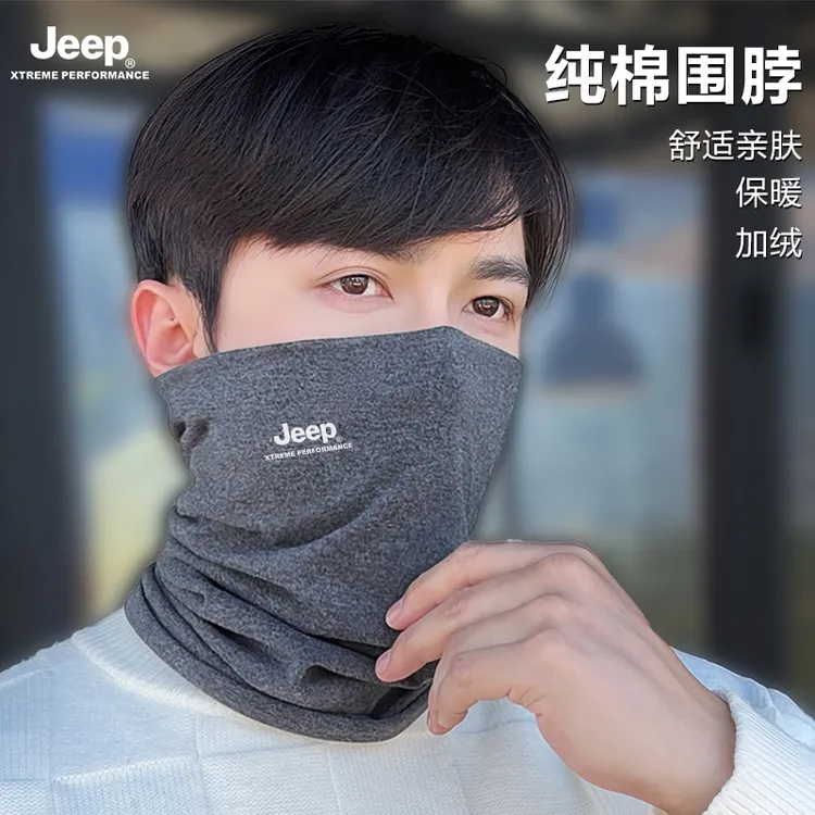 JEEP/吉普纯棉脖套男女秋冬保暖护颈小围脖骑车防寒围巾防风面罩