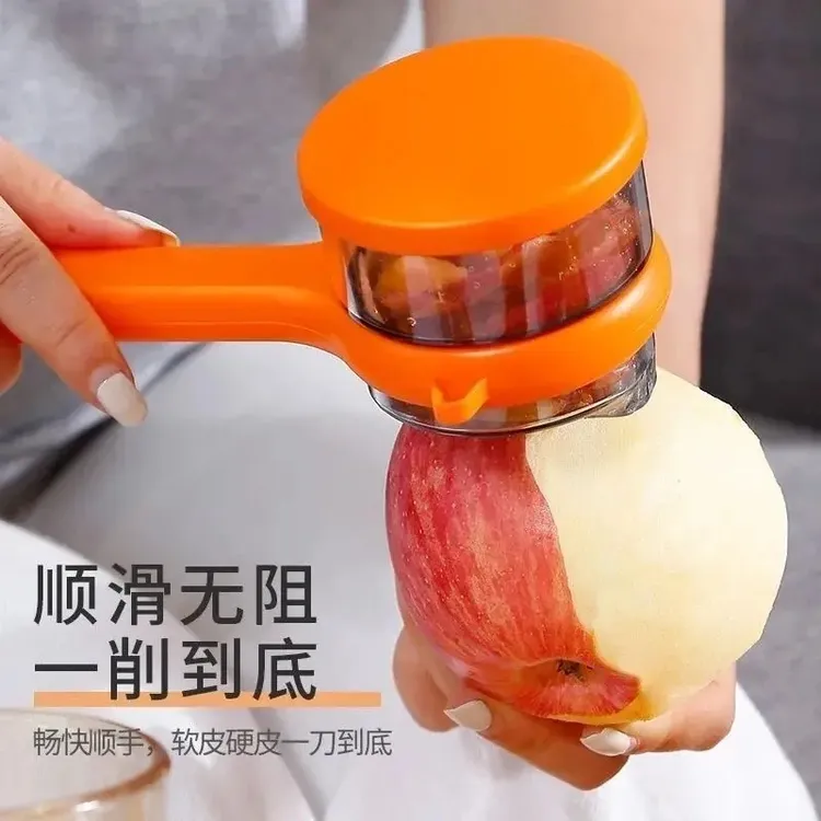 多功能削皮刀收纳式家用厨房专用水果土豆削皮神器水果削皮器