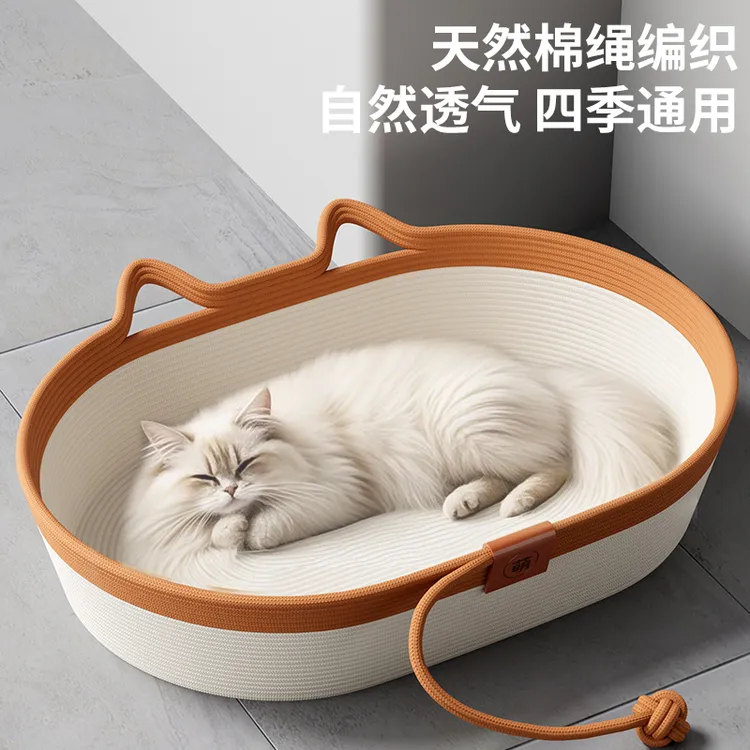 手工藤编猫窝四季通用狗窝玩睡一体可拆洗宠物猫咪狗狗睡觉垫子床