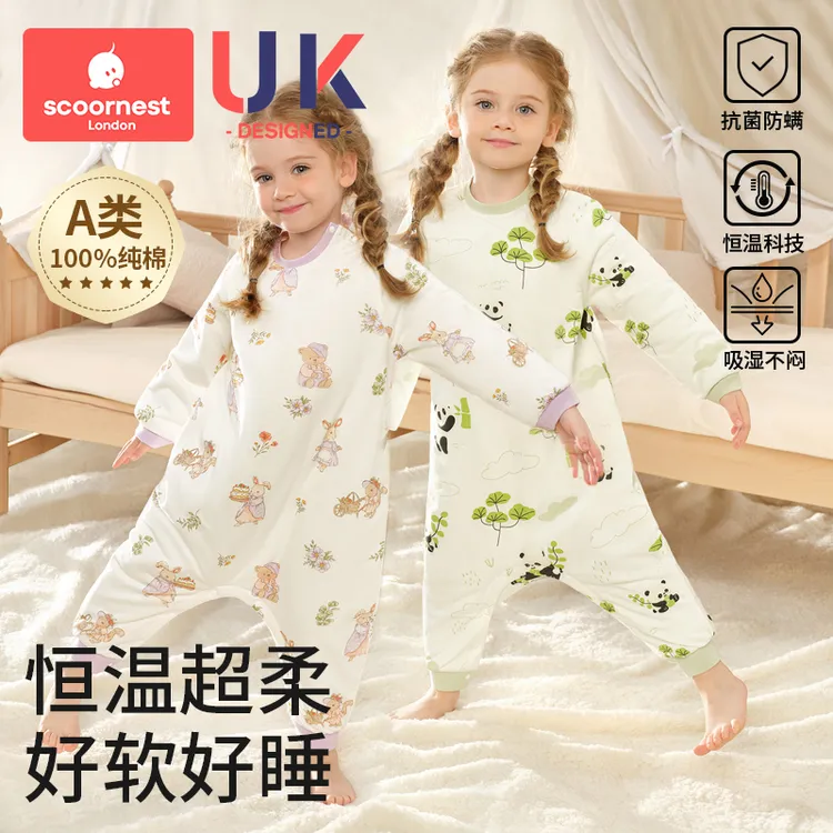 科巢宝宝睡袋春秋冬款纯棉恒温婴儿童防踢被神器分腿睡袍四季通用
