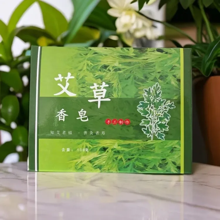 【拍一发三】纯天然手工艾草祛痒精油香皂杀菌香皂皮肤祛痘沐浴清洁