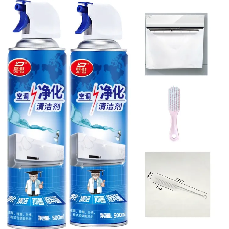 杜尔德澳空调清洗剂家用挂式柜式清洁剂免拆洗去污去异味泡泡清洁