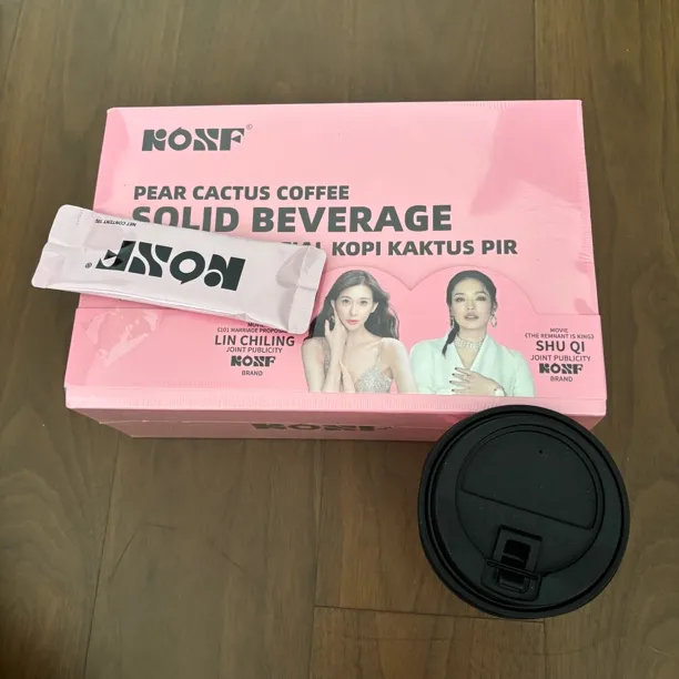 KOSF咖啡KOSF小粉杯微商达人同款现货速发官方正品