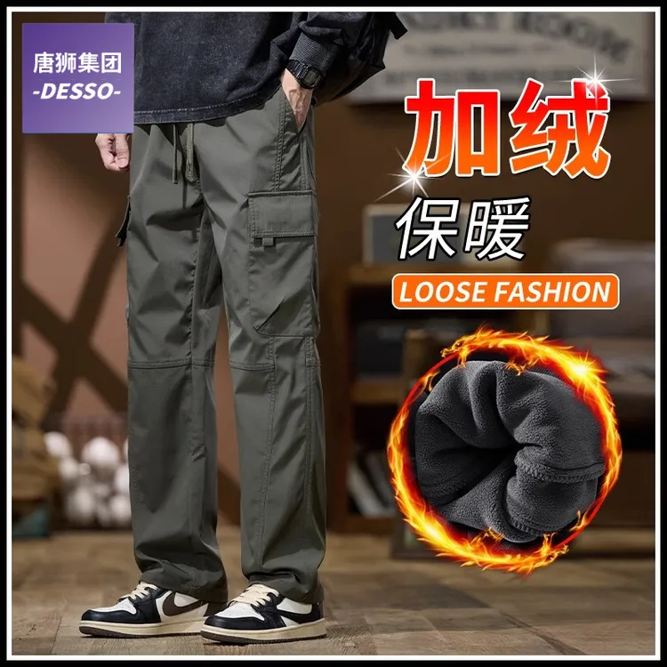 唐狮集团DESSO加绒加厚保暖工装裤男冲锋裤秋冬季潮牌休闲裤长裤