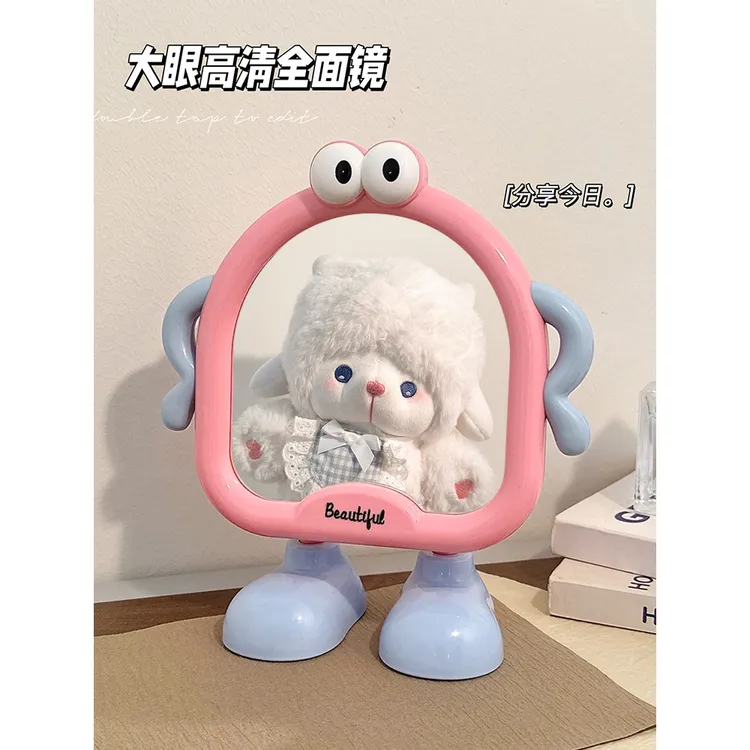 ins化妆镜可爱学生宿舍便携小镜子高清办公室桌面台式可立梳妆