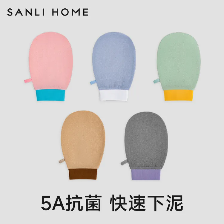 三利搓澡巾5A抗菌款强力搓泥神器男女专用儿童洗澡巾家用搓背手套