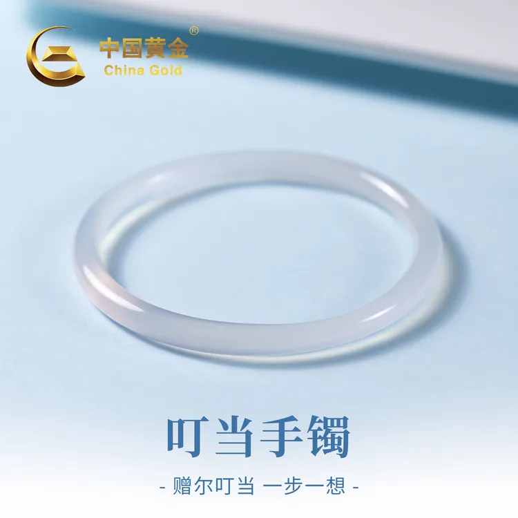 【中国黄金】白月光叮当镯细条美人条手镯高冰玛瑙玉镯女款生日送礼