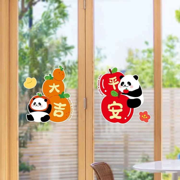 入宅厨房推拉玻璃门贴纸窗花喜庆可爱客厅窗户玻璃静电贴自粘免胶