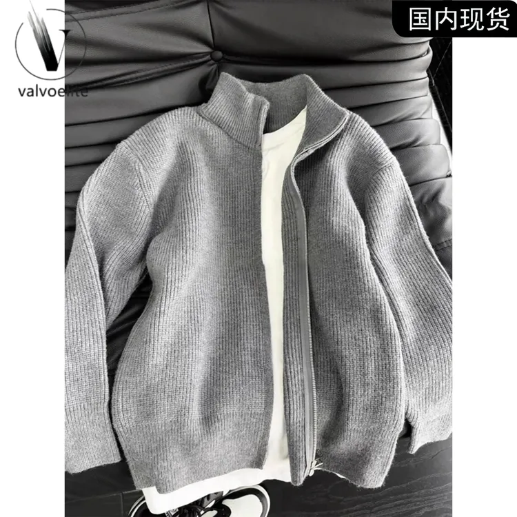 秋季慵懒风灰色拉链毛衣男女款cleanfit高级感针织衫开衫外套夹克