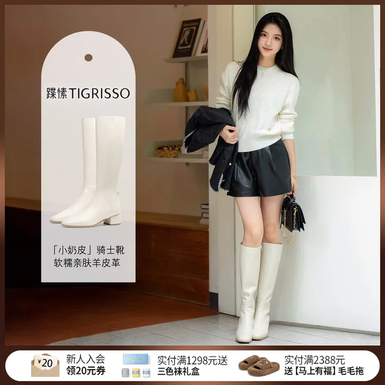 蹀愫秋冬新款厚底增高显瘦时装靴真皮女靴方头短靴TA54706-12