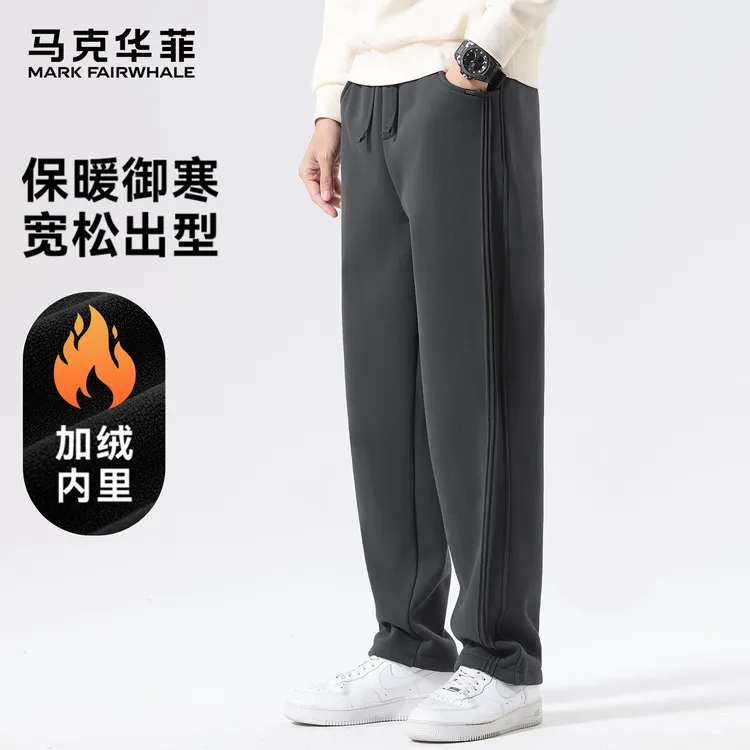 马克华菲休闲裤子男款春秋冬季加绒加厚直筒弯刀卫裤男士运动长裤