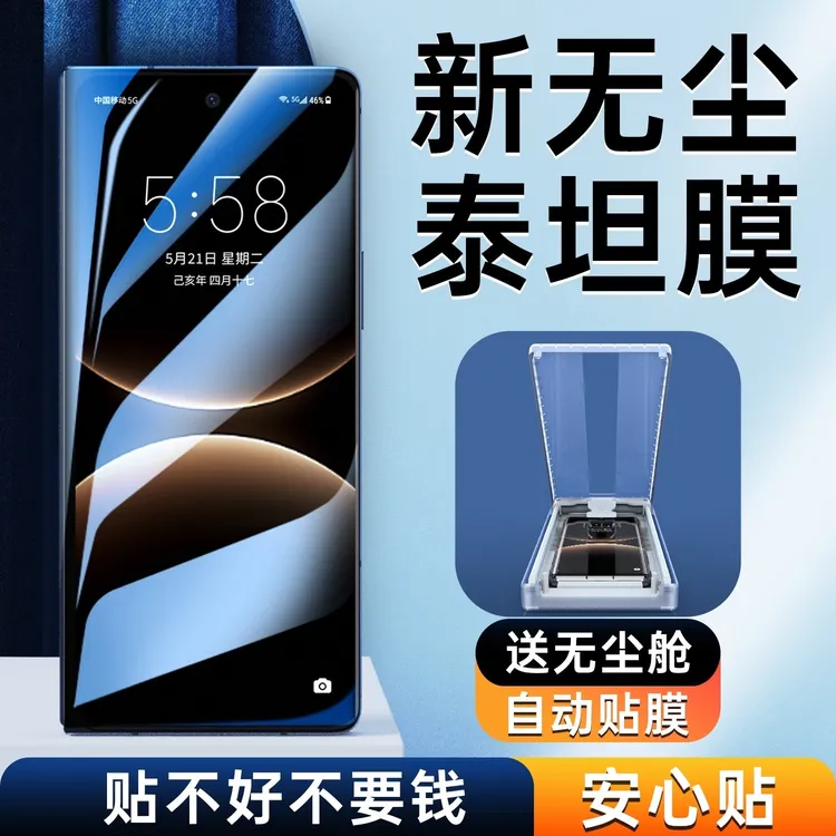 适用华为MateX7手机膜X7典藏版全包高清外屏保护膜全屏防摔钢化膜