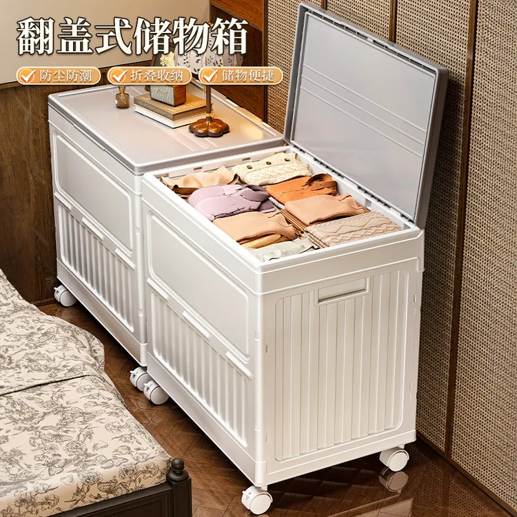 大容量衣物收纳箱整理家用翻盖家居整理收纳用品玩具收纳盒储物柜商品图
