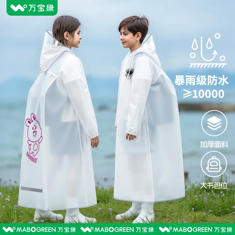 【高清双帽檐】儿童雨衣6-18岁上学专用长款全身防暴雨坐电动车雨披