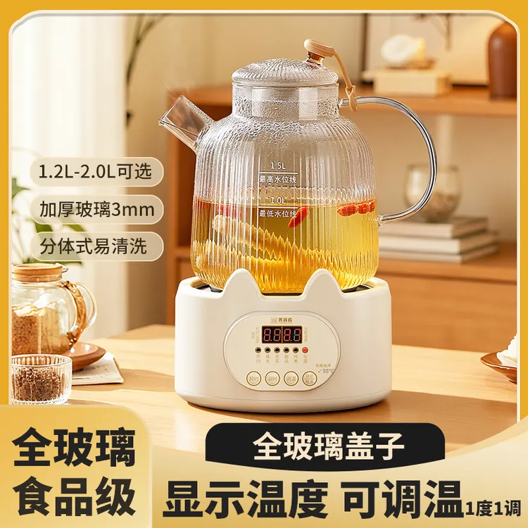 多功能全玻璃恒温壶养生壶泡奶器煮茶壶婴幼儿调奶器全自动热水壶