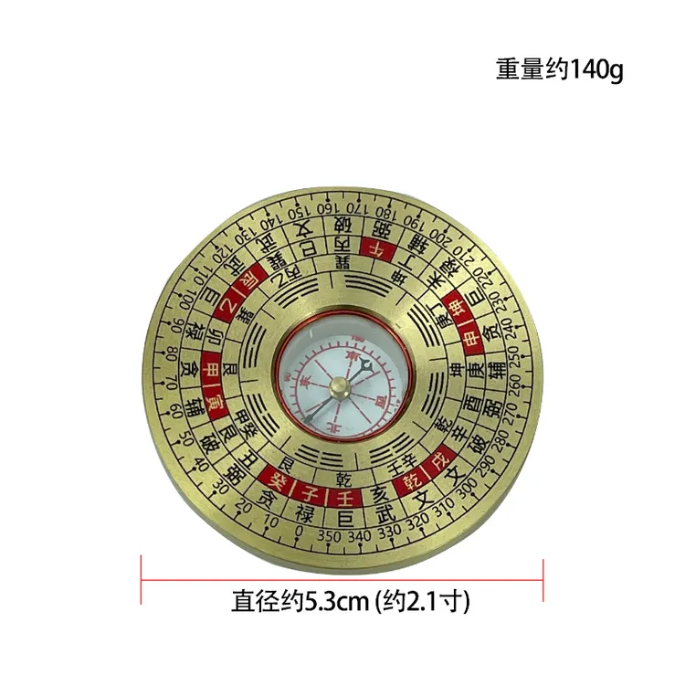 黄铜工艺品摆件实心罗盘小号重量约140g