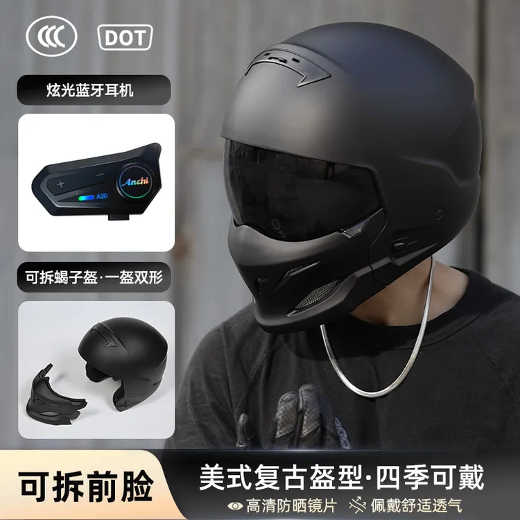 3C复古摩托车头盔全盔男女款电动机车安全帽四季冬季蝎子组合半盔
