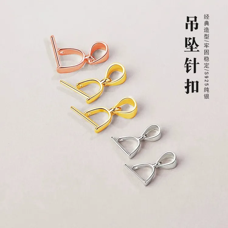 925银银制品 吊坠扣925纯银银扣头连接扣玉坠配件diy项链扣