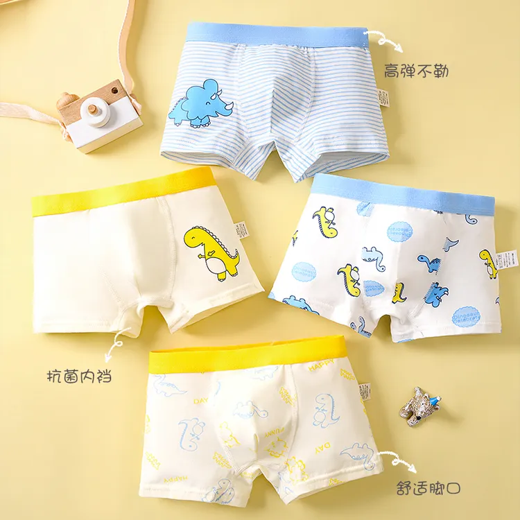 【盒装】7A抗菌男童纯棉内裤四角平角男孩柔软透气儿童开学季内裤
