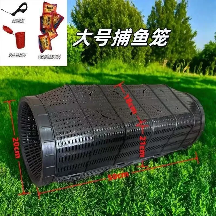 加大号多功能鱼笼可捕黄鳝泥鳅龙虾螃蟹黑鱼户外适用