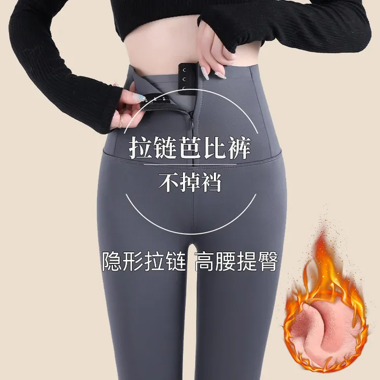 大码显瘦打底裤女外穿秋冬加绒保暖紧身收腹提臀芭比裤鲨鱼裤加厚
