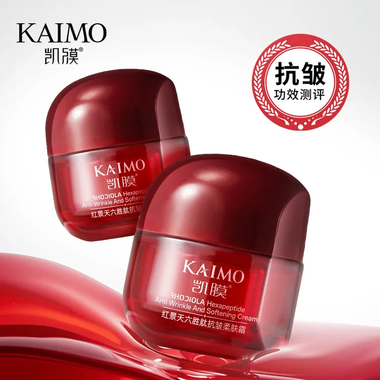红景天六胜肽抗皱柔肤霜