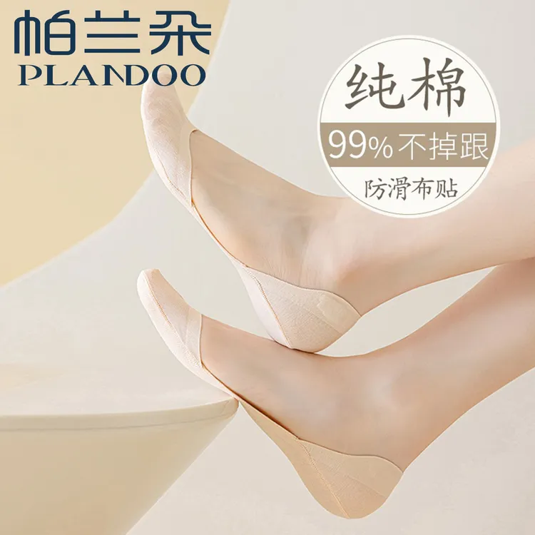 隐形袜女士夏季船袜纯色薄款防滑脱不掉跟侧边浅口高跟鞋单鞋袜子