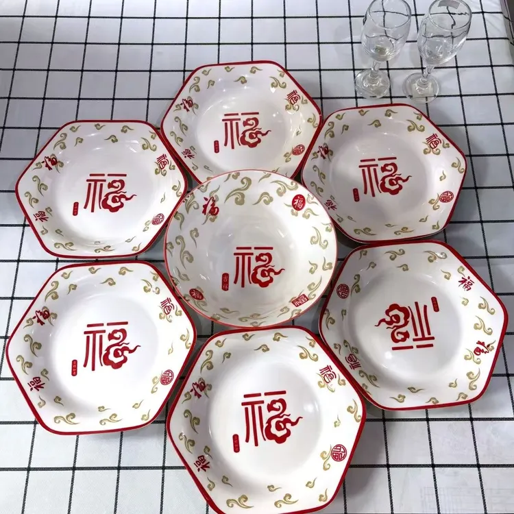 【M】釉下彩家用陶瓷五福临门7件套耐高温喜庆盘子餐具