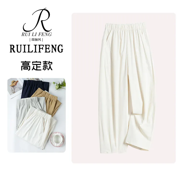 白色冰丝气球裤女夏季薄款小个子松紧腰垂感宽松显瘦休闲阔腿裤子