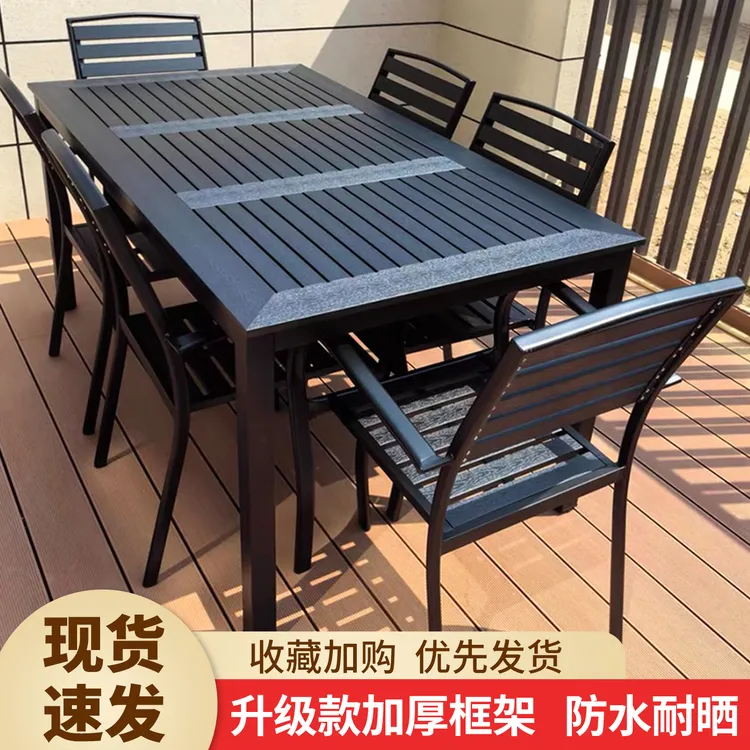 户外塑木桌椅庭院花园休闲餐桌椅组合商用咖啡厅露天阳台室外桌椅