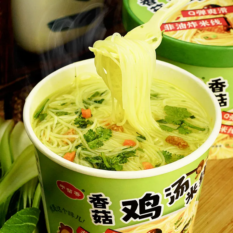 【整箱8桶】香菇鸡汤米线70g/桶 米线不辣免煮冲泡即食方便米线