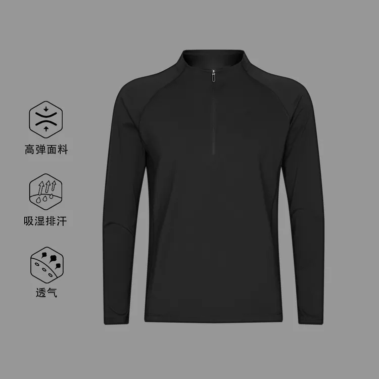 【户外卫衣】2025年秋冬新款高级感半拉链卫衣打底衫男女同款休闲