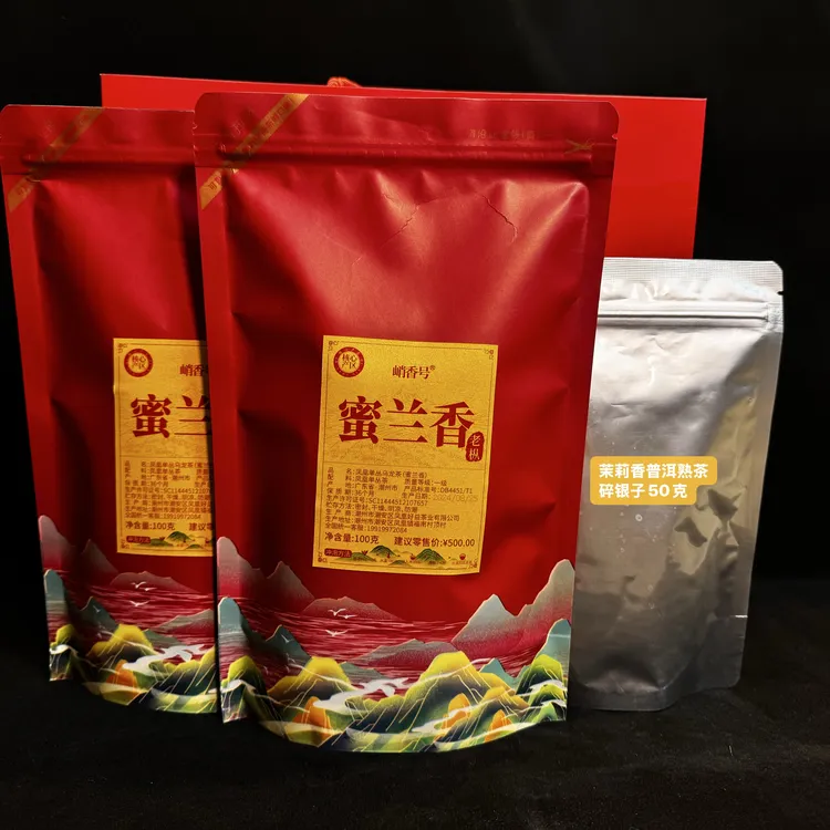 DJ（3袋）千元级蜜兰香凤凰单丛100克2袋➕茉莉香普洱熟碎银子50克