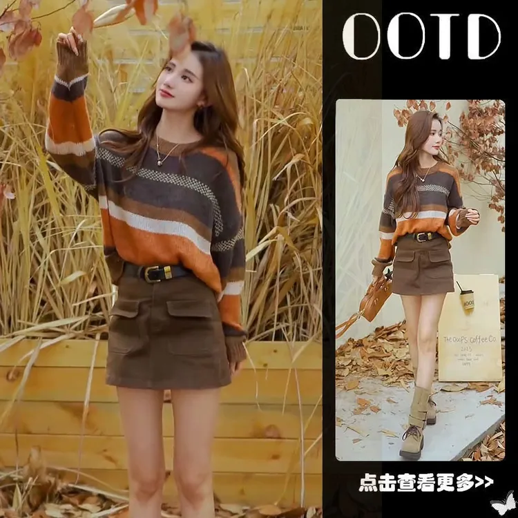 【现货】秋冬穿搭一整套女2025新款韩版复古撞色针织衫短裙两件套