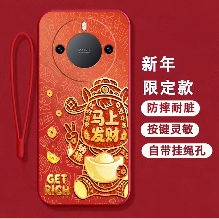 【新年款】适用荣耀X50gt手机壳ALP-AN00马年男软壳硅胶全包边潮