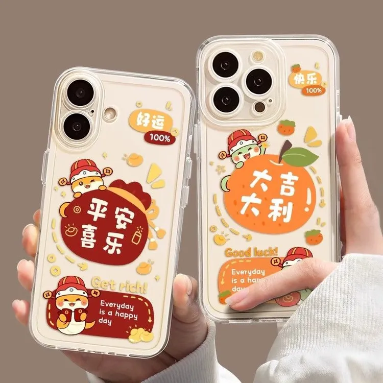 平安喜乐适用苹果17/16Promax新年款手机壳13/14Pro透明防摔7/8P