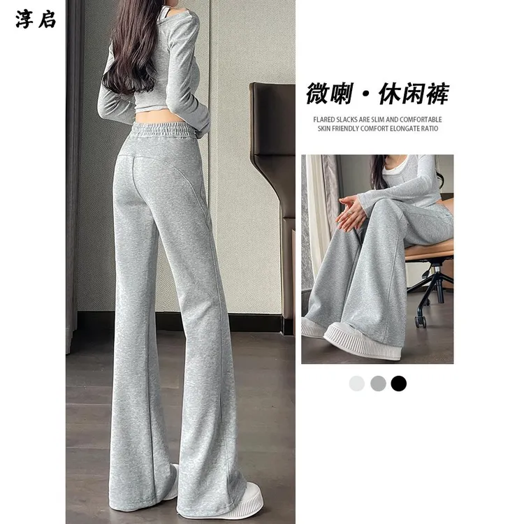 淳启时尚喇叭裤女士秋季衬里2025年新的小运动裤冬季瑜伽休闲裤子