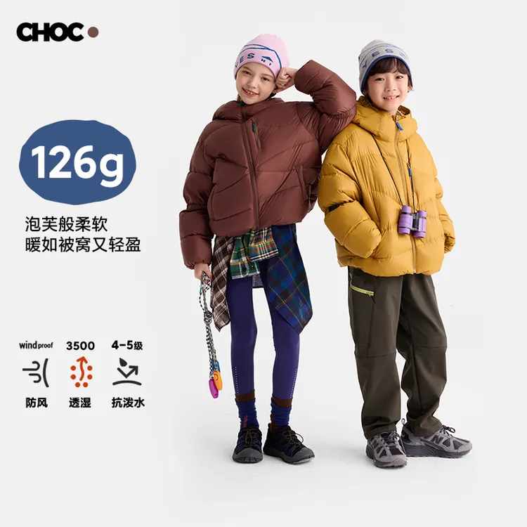 【90白鸭绒】咕噜日记儿童户外绗线设计短款连帽羽绒服PDWT2566