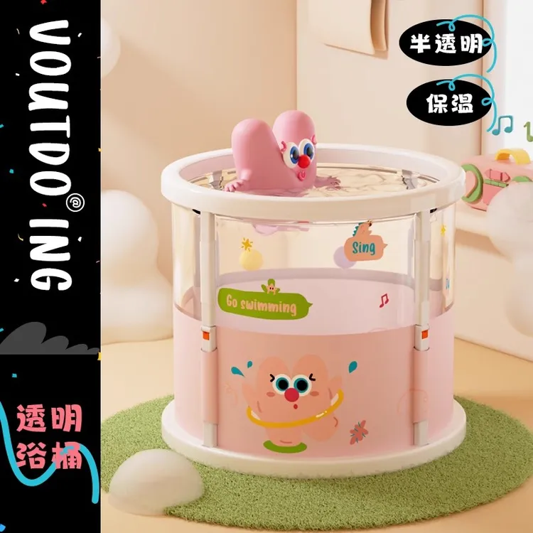 Voutdo.ing【达人同款】婴儿游泳桶新生儿童泡澡桶家用折叠宝宝游泳