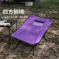 WOLF WALKER 户外露营椅便携式四方加宽月亮椅野外高背躺椅铝合金