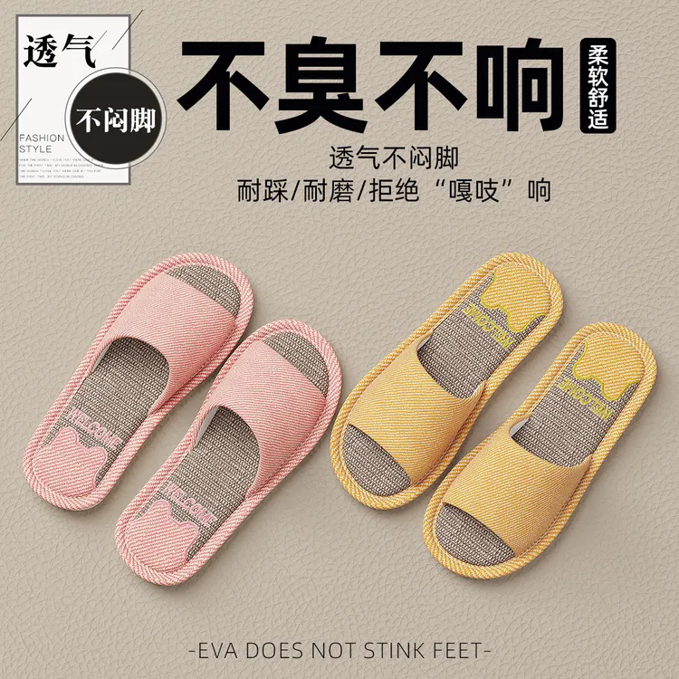 2025新款春秋室内亚麻拖鞋女款防滑吸汗静音棉麻布情侣居家拖鞋男