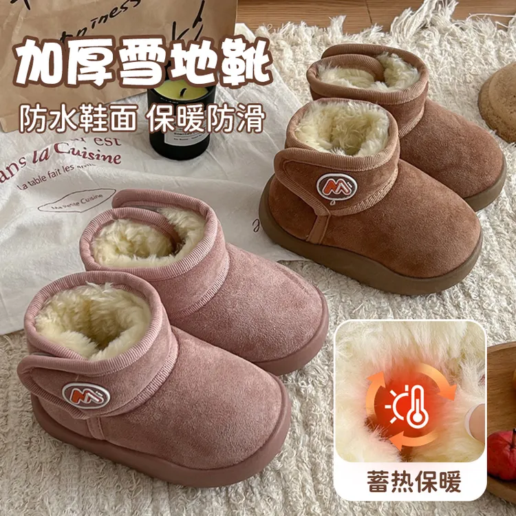 【新品冲量】儿童雪地靴冬季宝宝鞋子小童加绒保暖棉鞋防滑防水女童鞋男童棉靴